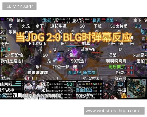 DOTA2巨献:深入解析JDG选手的个人能力与团队协作之道 DOTA2巨献:深入解析JDG选手的个人能力与团队协作之道