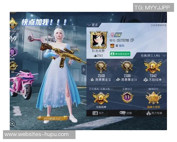 和平精英巨献：深入解析BLG战队的快速崛起与战术秘密